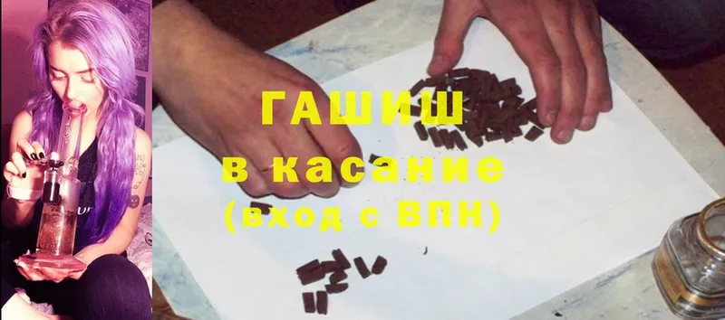 купить наркотик  Клин  ГАШИШ ice o lator 