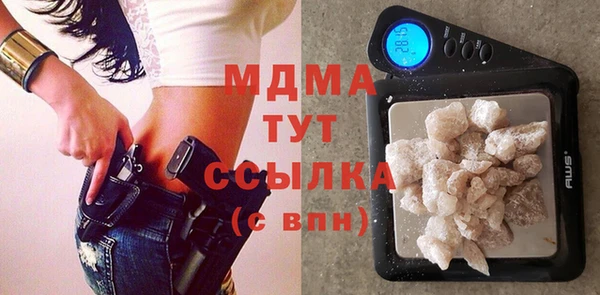 прущая мука Бугульма