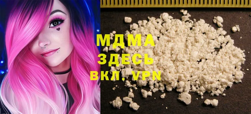 продажа наркотиков  Клин  MDMA crystal 